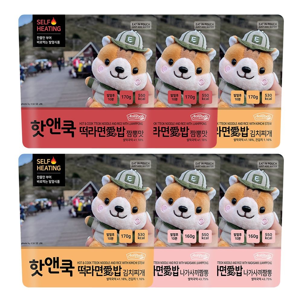 이지밥 핫앤쿡 떡라면애밥 6개 세트 비화식 전투식량 발열도시락 등산 캠핑