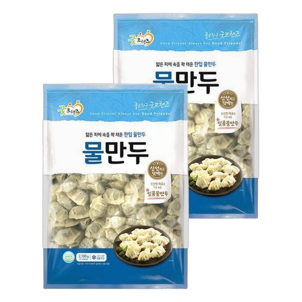 굿프랜즈 자취생요리 아이반찬 술안주 홈식 간식 야식 홈쿡 요리 물만두 2.7kg 2개
