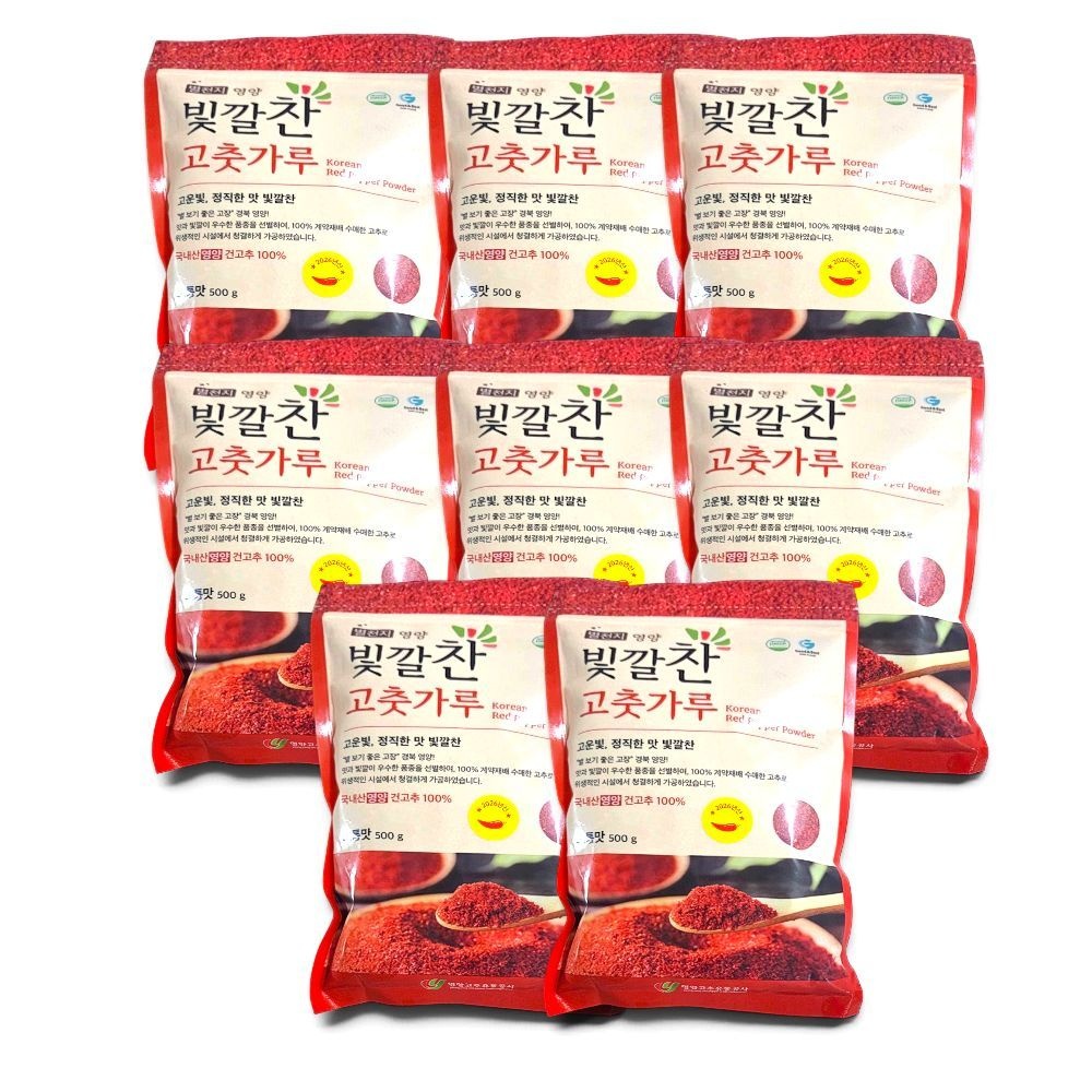 햇 영양 26년산 빛깔찬 고춧가루 4kg 500gX8봉