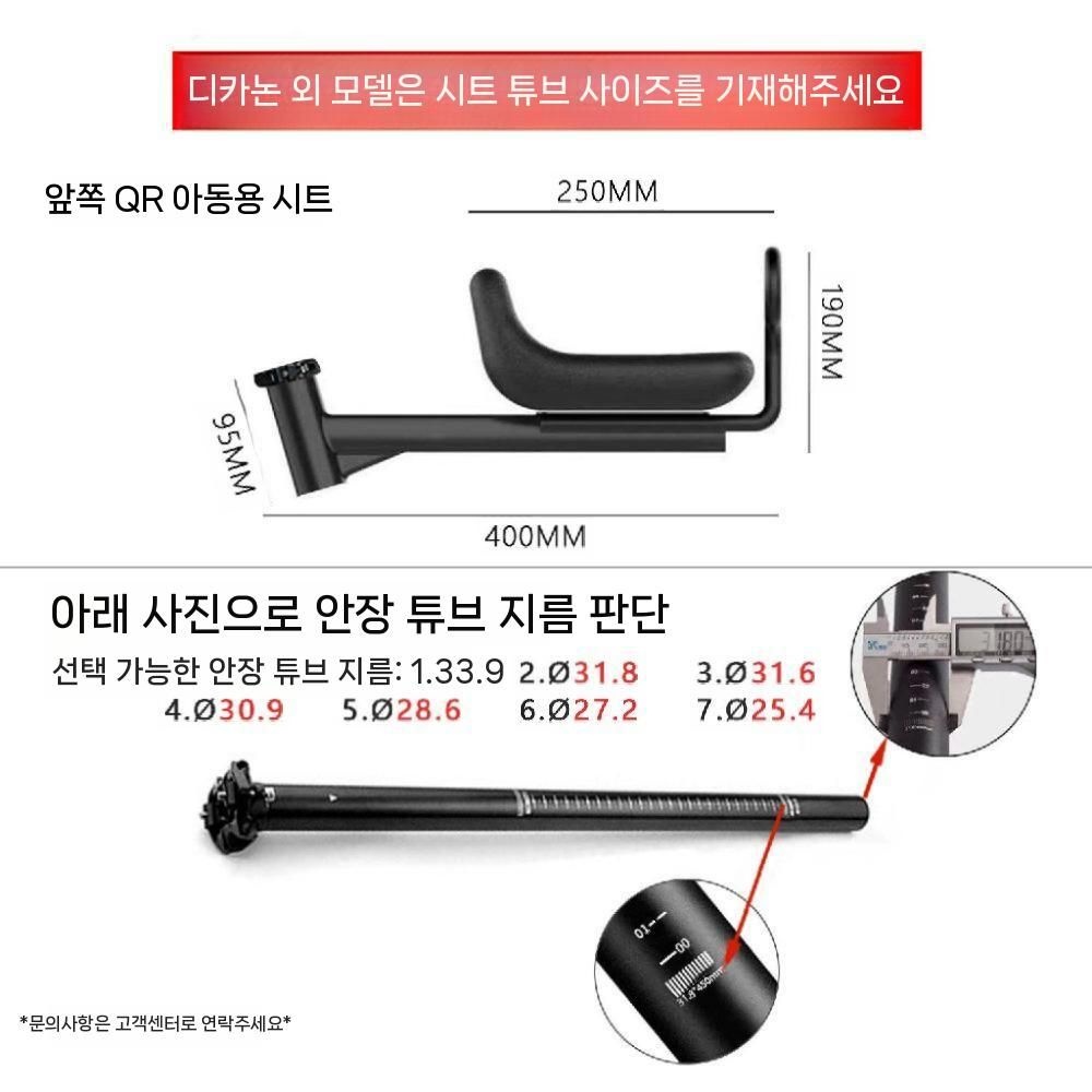 중국 [해외] 다혼 미니벨로 틸트 접이식 자전거 유아용 전면 장착 안전 안장