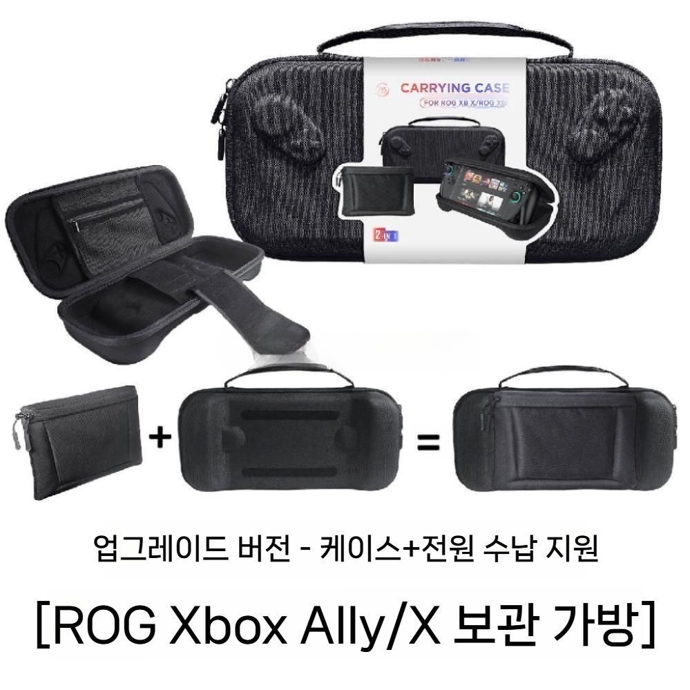 [해외] 에이수스 로그 엘리 알리 엑스 TPU 실리콘 스탠드 보호 케이스
