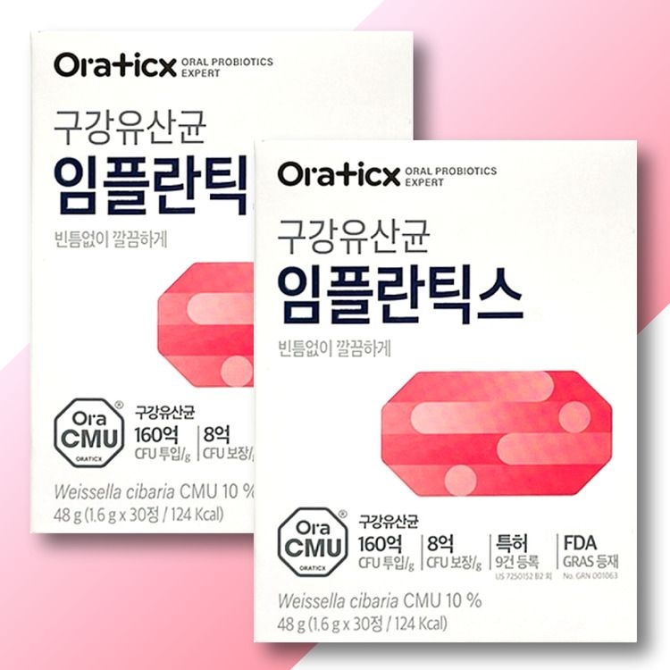 오라틱스 구강유산균 임플란틱스 2박스구강케어 자몽민트맛