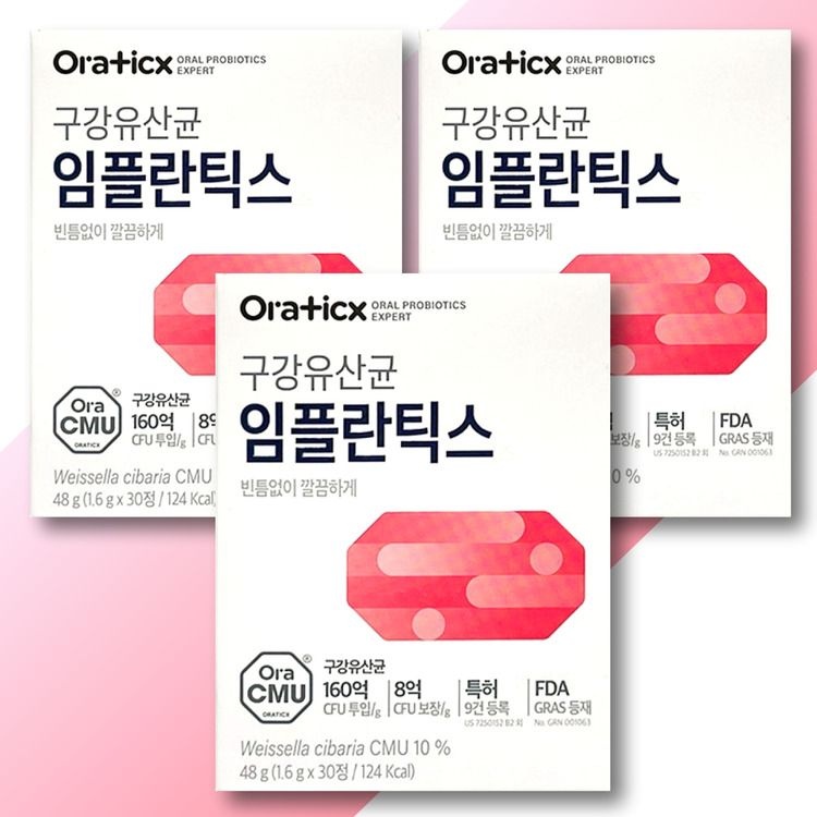 오라틱스 구강유산균 임플란틱스 입냄새 구강케어 3박스 자몽민트맛