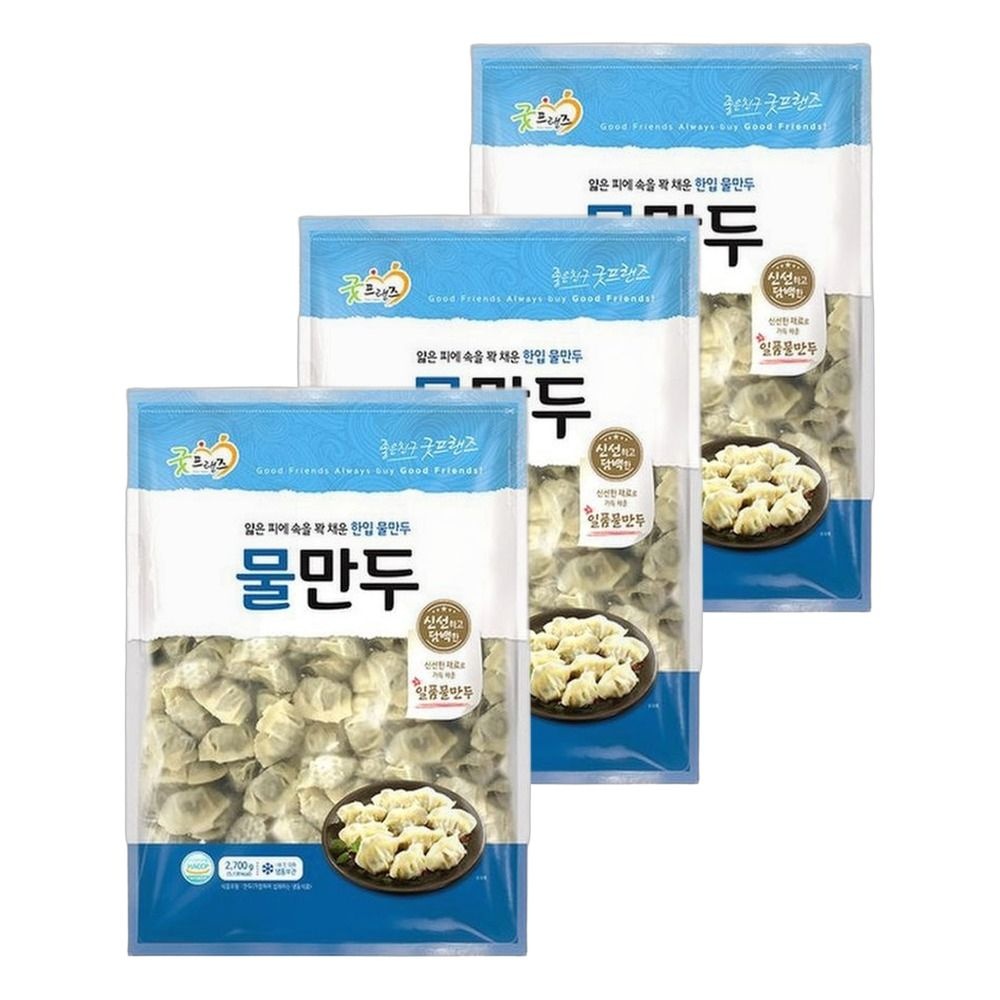 굿프랜즈 조리식품 직장인 캠핑요리 초간편 혼밥 야식 혼술 홈식 물만두 2.7kg 3개