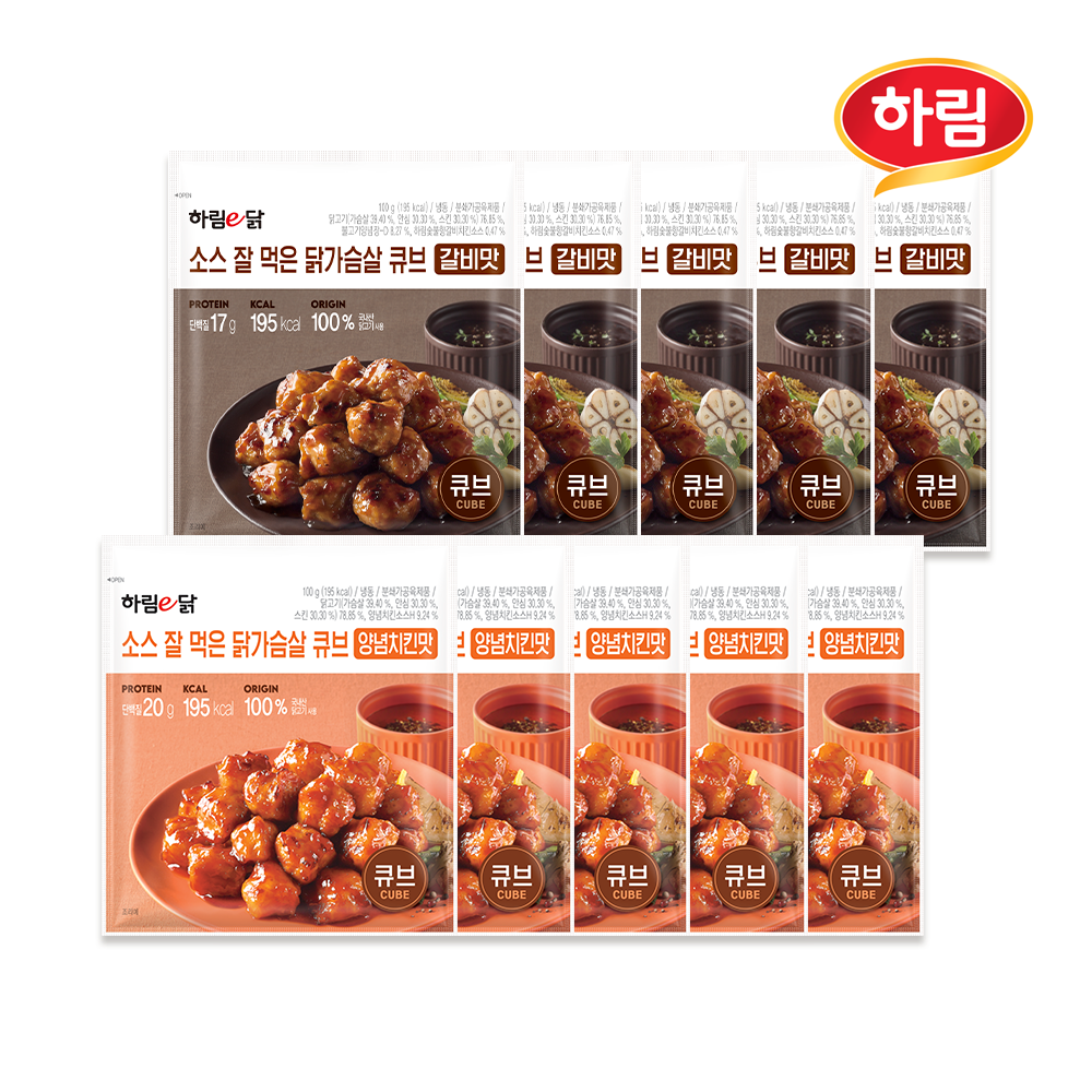 하림이닭 소스 잘 먹은 닭가슴살 큐브 10팩