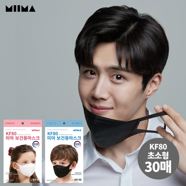 [패션플러스][미마마스크]KF80/초소형_길이조절 가능한 미마 마스크 30매
