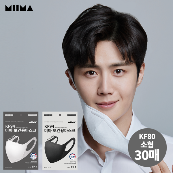 [패션플러스][미마마스크]KF80/소형_길이조절 가능한 미마 보건용 마스크 30매