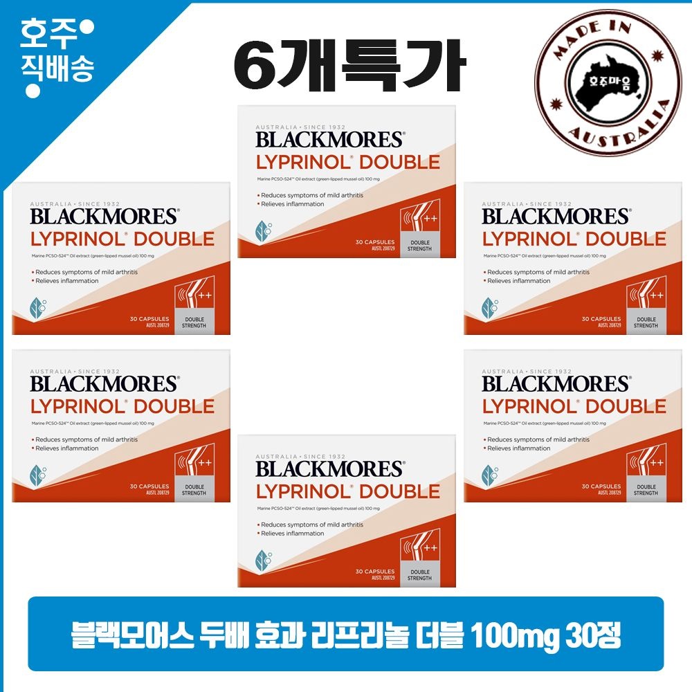 블랙모어스 그린 홍합 리프리놀 더블 100mg 30정 6개