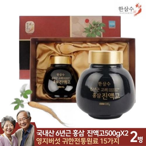 고려홍삼 진액고 국내산 6년근 500mg X2병 명절선물 부모님선물 어버이날선물 한삼수