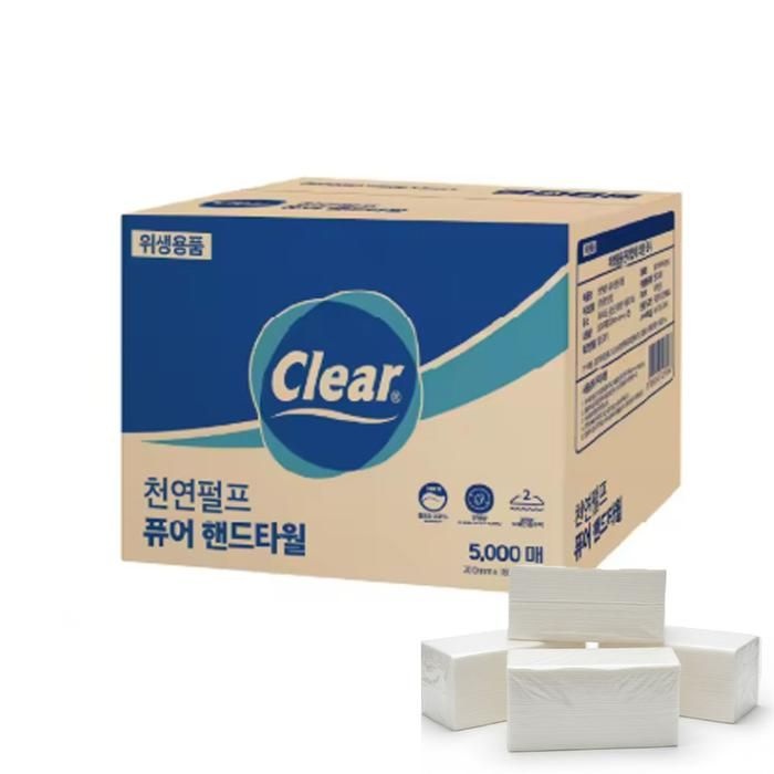 국내제조 천연펄프 클리어 퓨어 핸드타올키친타올 2겹 5000매