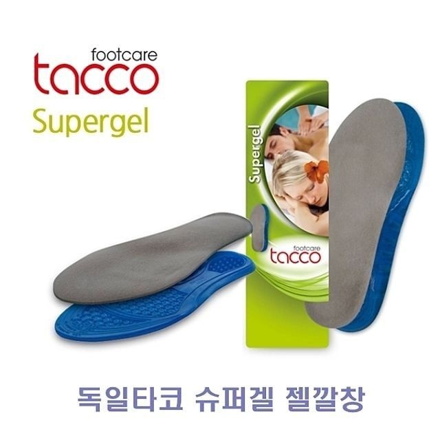 스마트브랜즈 젤 깔창 쿠션 인솔