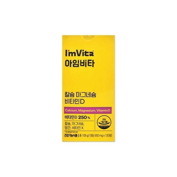sellerhub [하프클럽]종근당건강 아임비타 칼슘 마그네슘 비타민D 900mg 120정/mjc