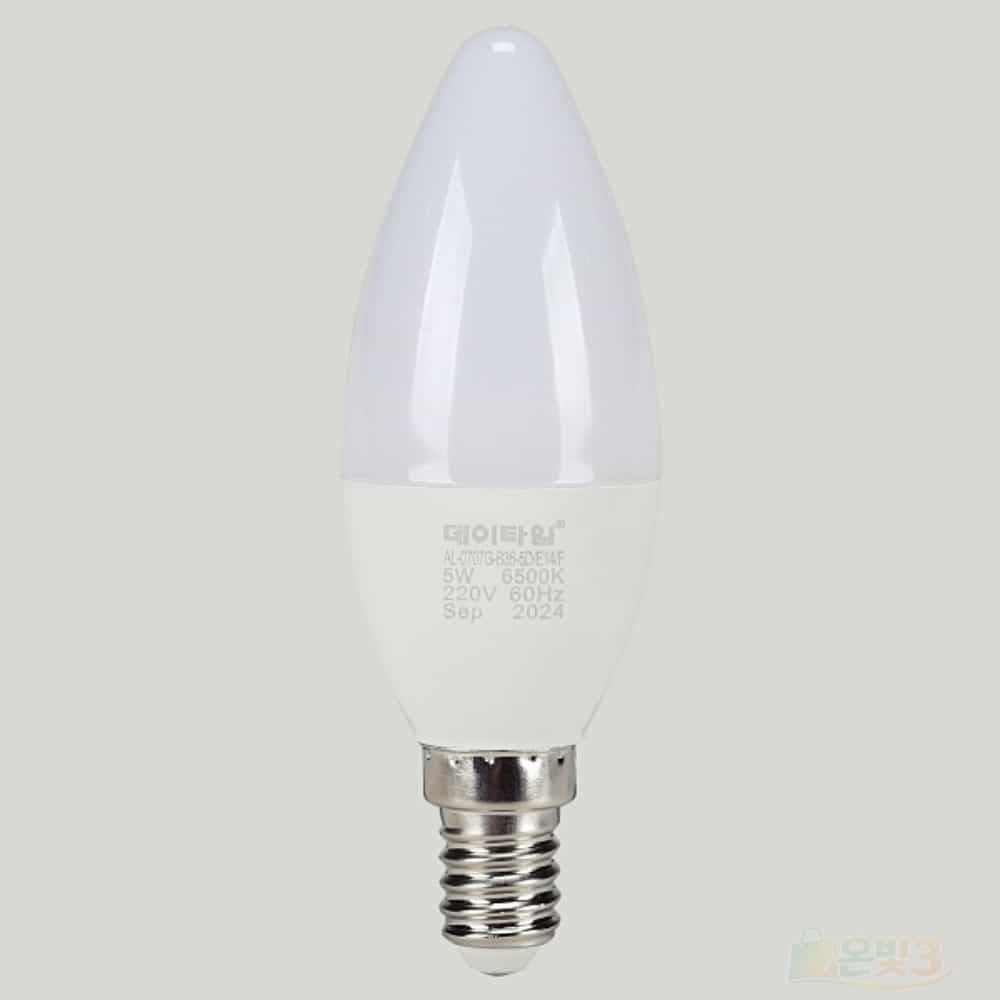 LED 촛대구 5W E14 불투명 주광색 이쁜전구 가정용LED전구 촛대전구 장식용전구