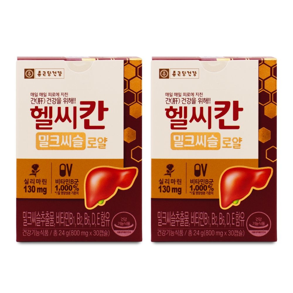 종근당건강 헬씨칸 밀크씨슬 로얄 800mg x 30캡슐 X 2박스 I