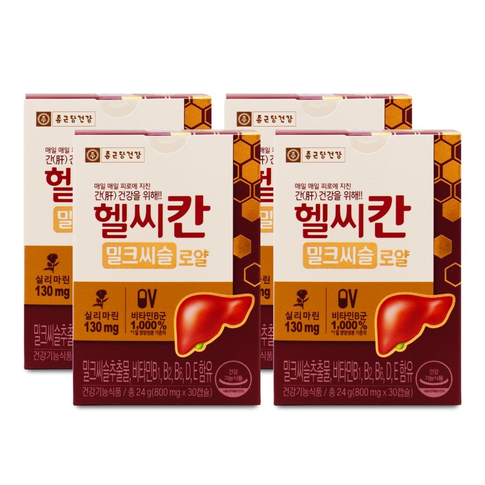 종근당건강 헬씨칸 밀크씨슬 로얄 800mg x 30캡슐 X 4박스 I