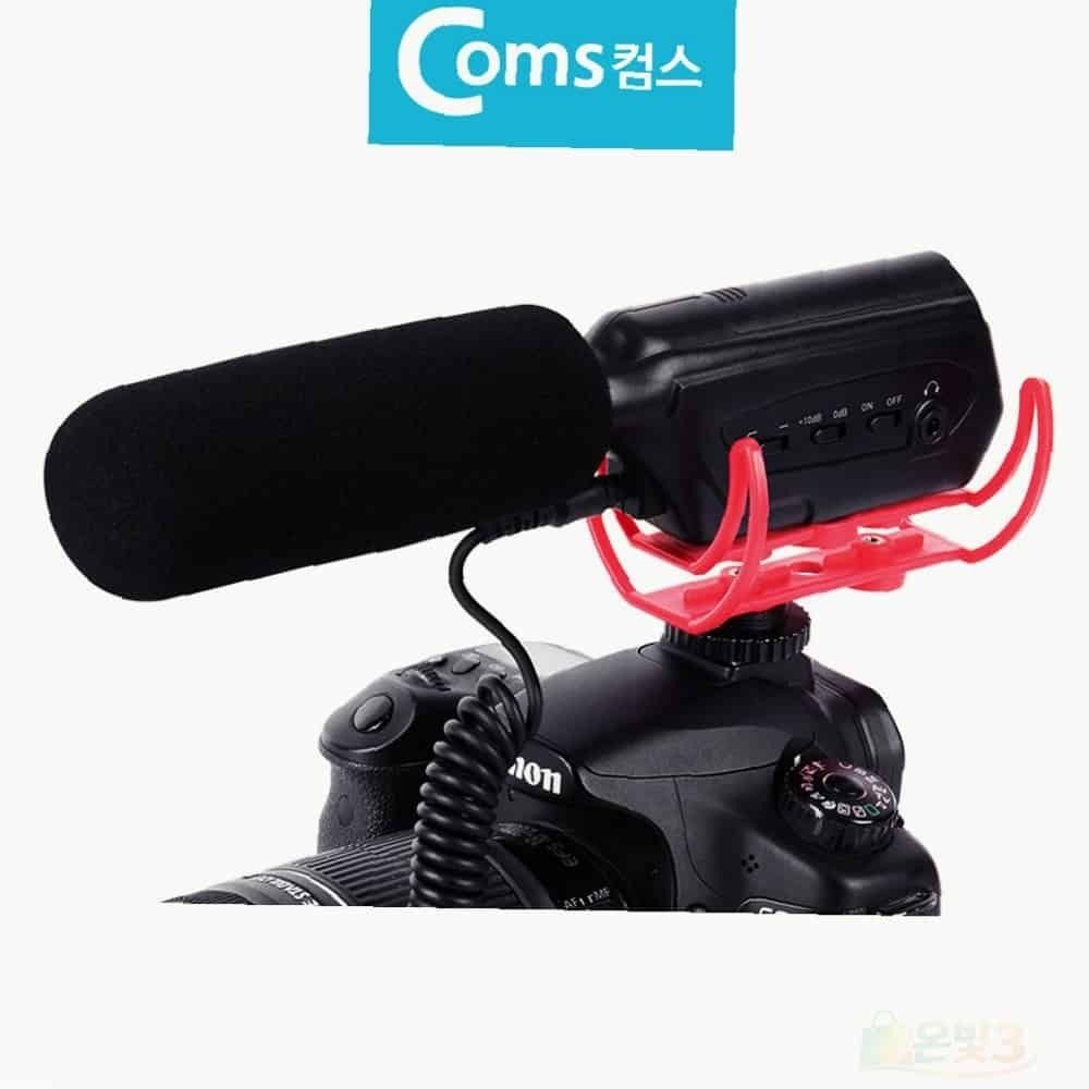 카메라 스마트폰 샷건마이크 지향성마이크 인터넷방송용마이크 스마트폰마이크 녹음마이크