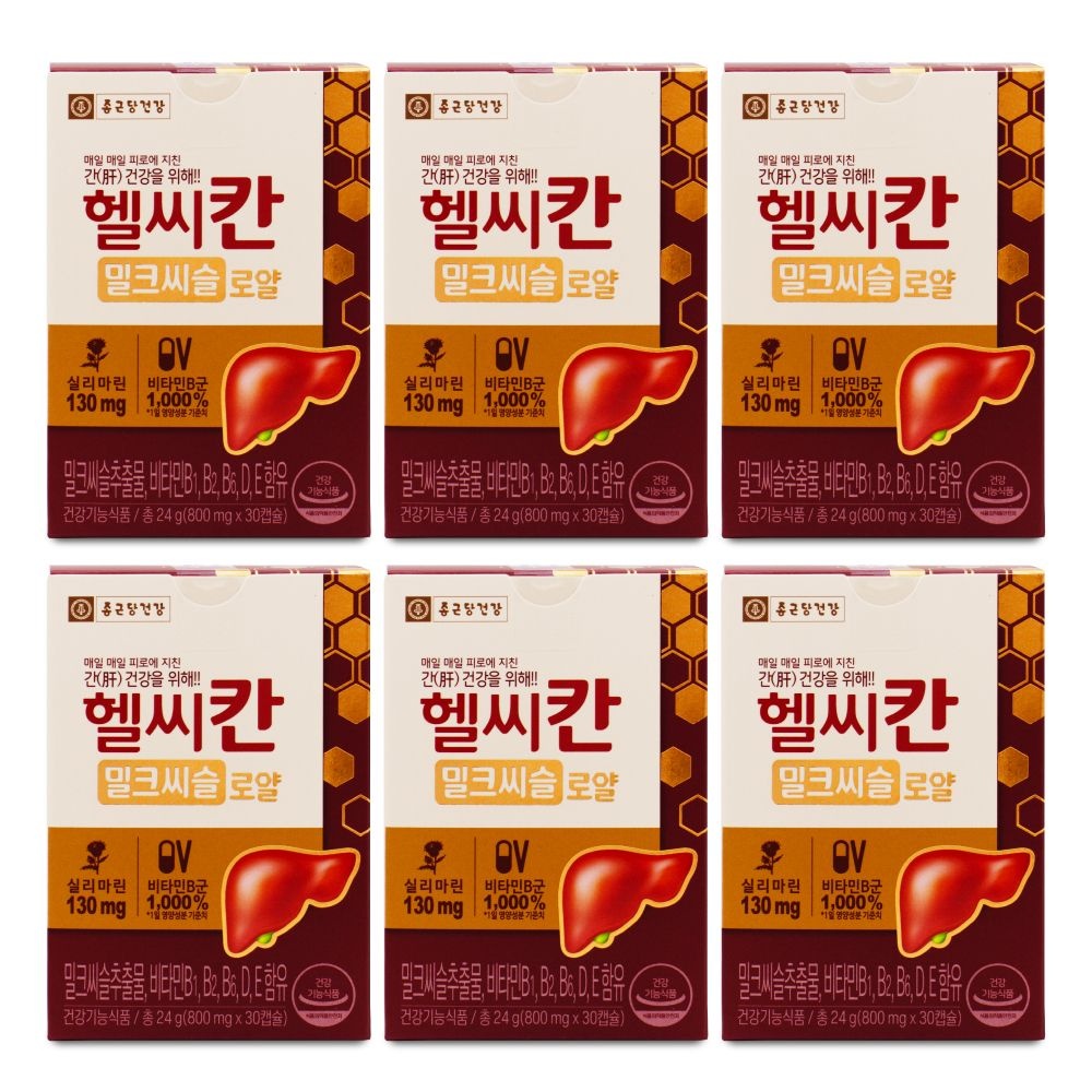 종근당건강 헬씨칸 밀크씨슬 로얄 800mg x 30캡슐 X 6박스 I