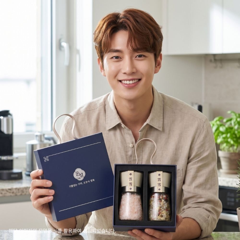아특 행사 소금 답례품 15개 명절직원선물 기업명절선물