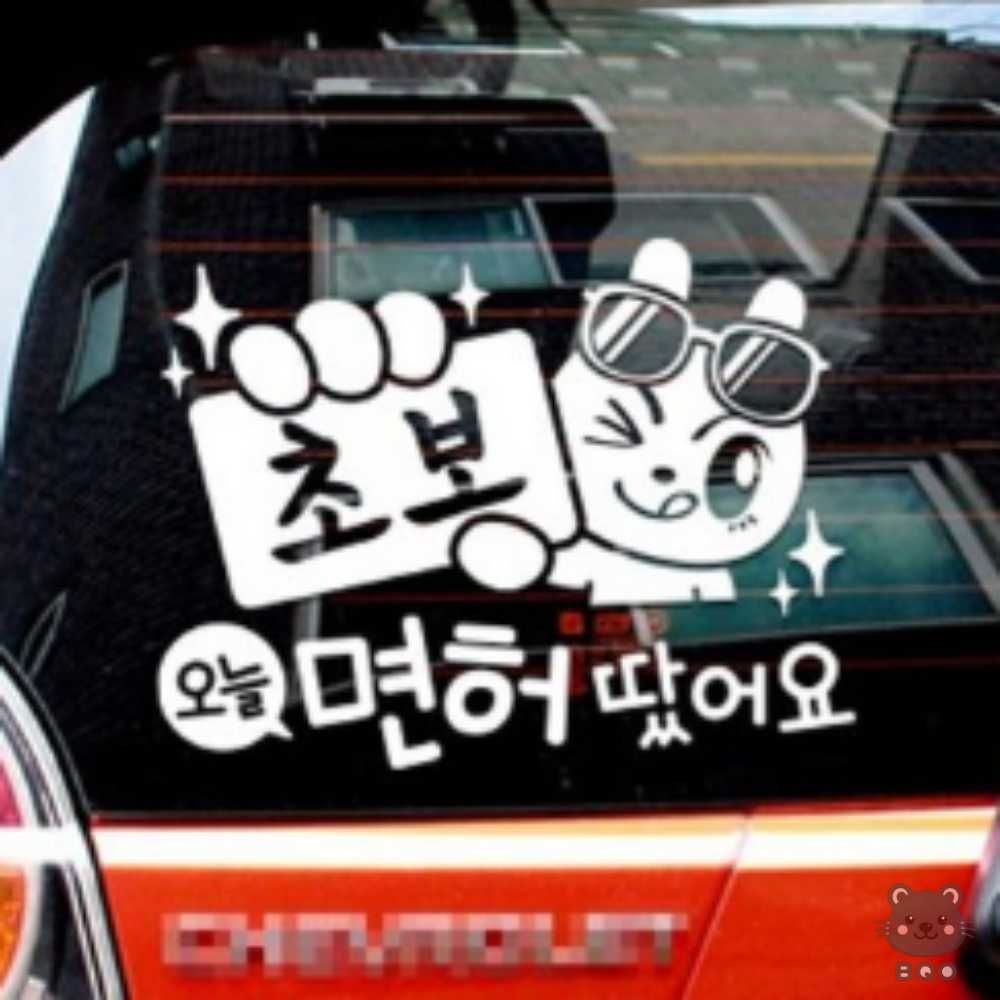 까만쿼카 차량용스티커주문제작 차스티커