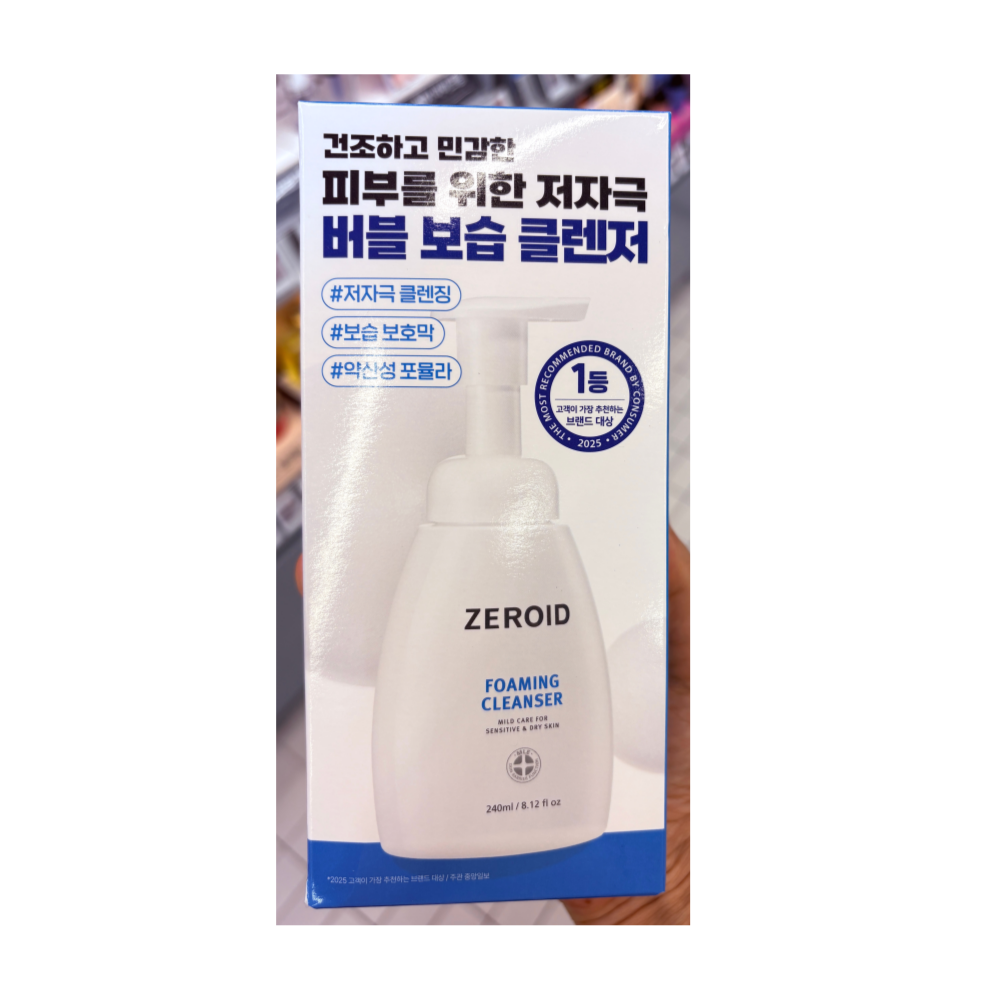 제로이드 포밍 클렌저 240ml 1개