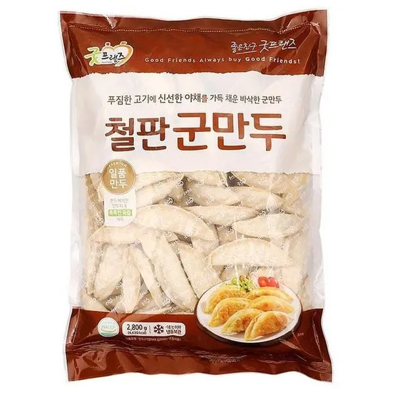 철판 군만두 냉동 군만두 2.8KG 만두튀김 튀김만두