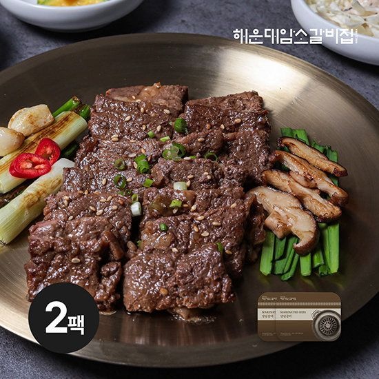 해운대암소갈비집 양념갈비 2팩