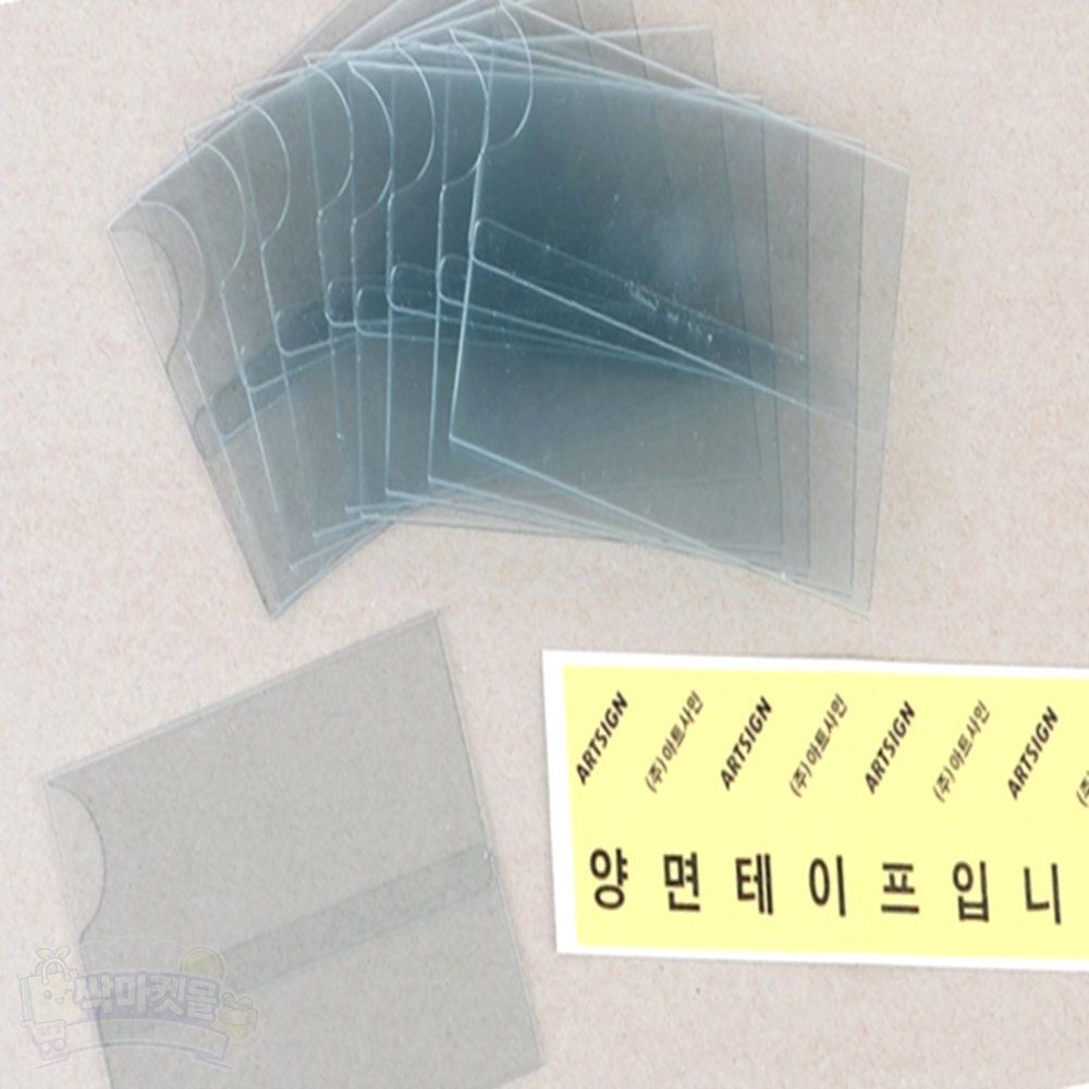 파티션표찰 행사안내 아크릴꽂이 상품표시지 꽂이판 10P