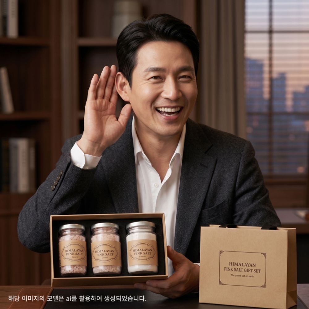 어르신명절선물 어르신추석선물 기업선물세트 추석명절선물 행사 소금 답례품