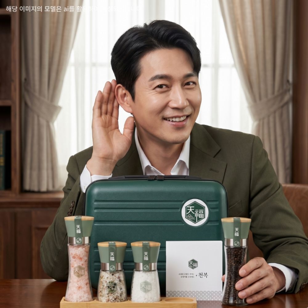 추석부모님선물 명절직원선물 임직원추석선물 추석직원선물 행사 소금 답례품 미니캐리어