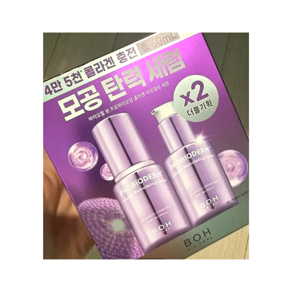 바이오힐보 프로바이오덤 콜라겐 리모델링 세럼 30ml 2개