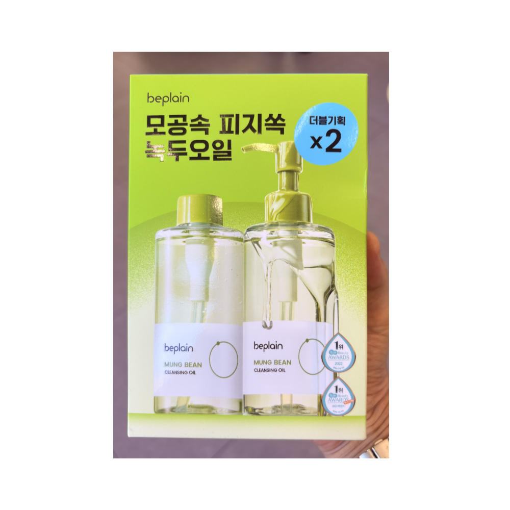 비플레인 녹두 클렌징오일 200ml + 리필 200ml