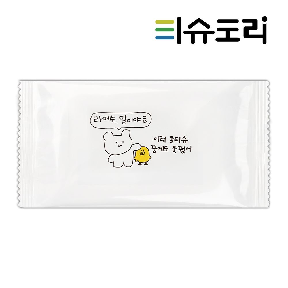 티슈도리 업소용물티슈 라떼는말이야 1000매 일회용 개별포장 카페 대용량 식당 배달 물티슈