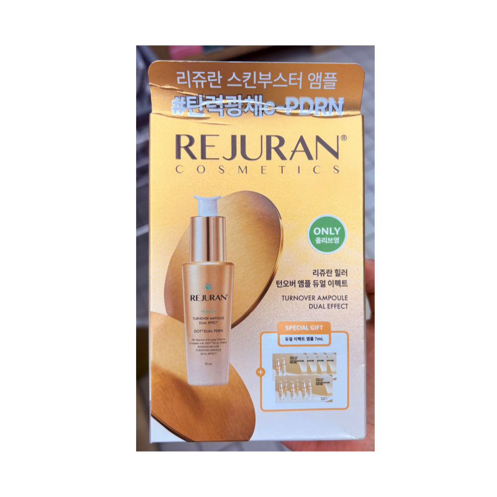 리쥬란 힐러 턴오버 앰플 듀얼 이펙트 앰플 30ml (+7ml)