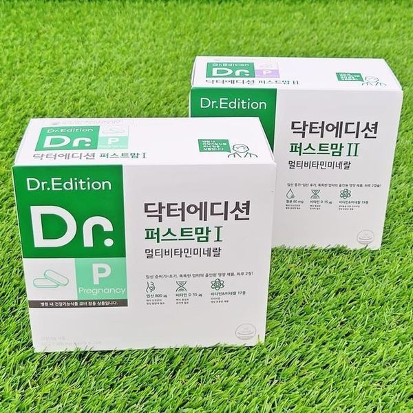 sellerhub [하프클럽]닥터에디션 퍼스트맘 1+2 세트 (각 2개월분)