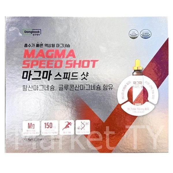sellerhub [하프클럽]동국제약 마그마 스피드샷 20ml x 20병