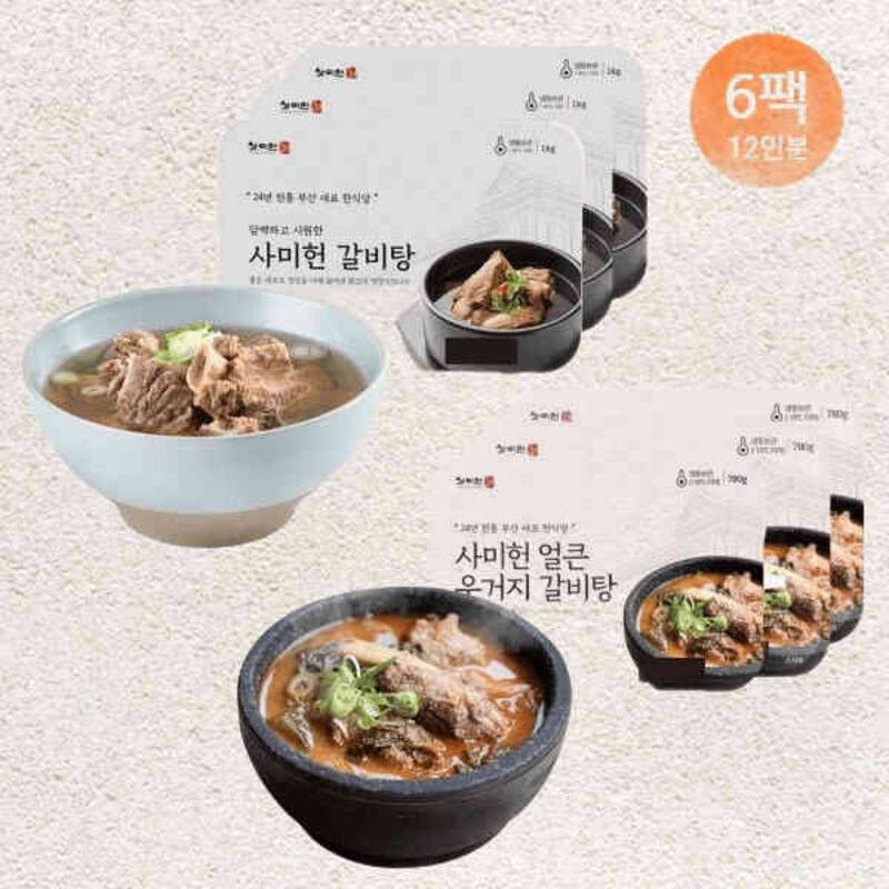 [사미헌] 갈비탕 6팩 (전통 3팩 + 우거지 3팩, 총 5.34kg) 622747
