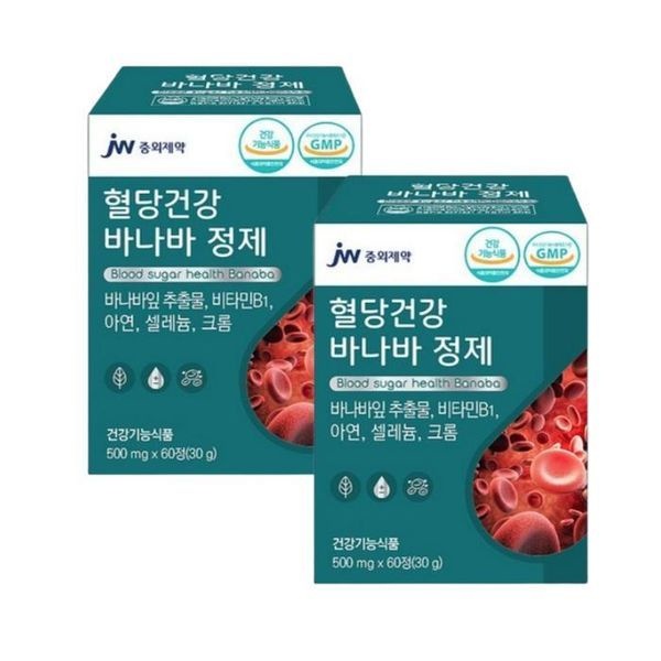 [하프클럽]중외제약 혈당건강 바나바 정제 500mg x 60정 2개/SJ
