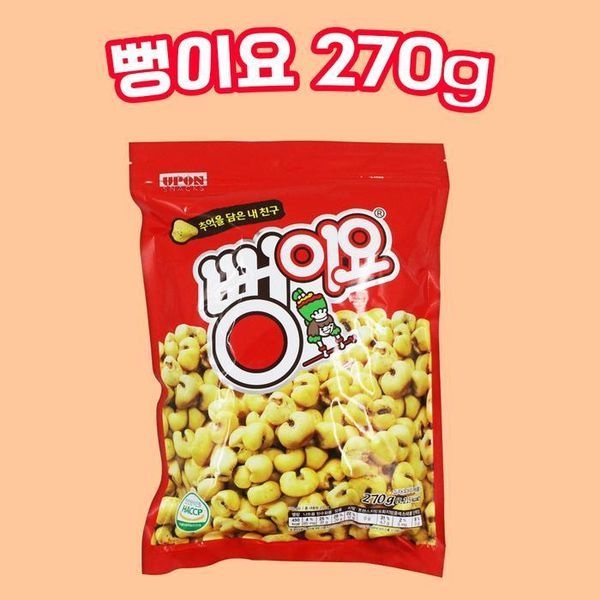 sellerhub [하프클럽]서울식품 뻥이요 270g
