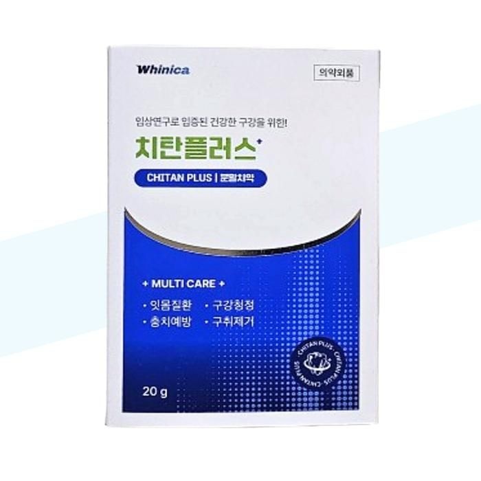 [화이니카] 화이니카 치탄플러스 분말치약 20g