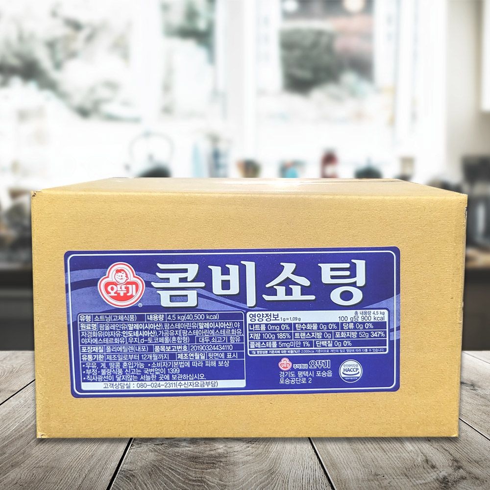 오뚜기 콤비쇼팅 4.5kg
