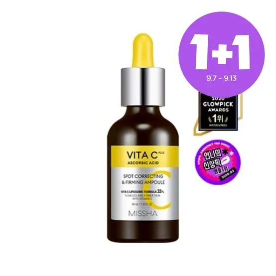 비타씨플러스 잡티 탄력앰플 40ml