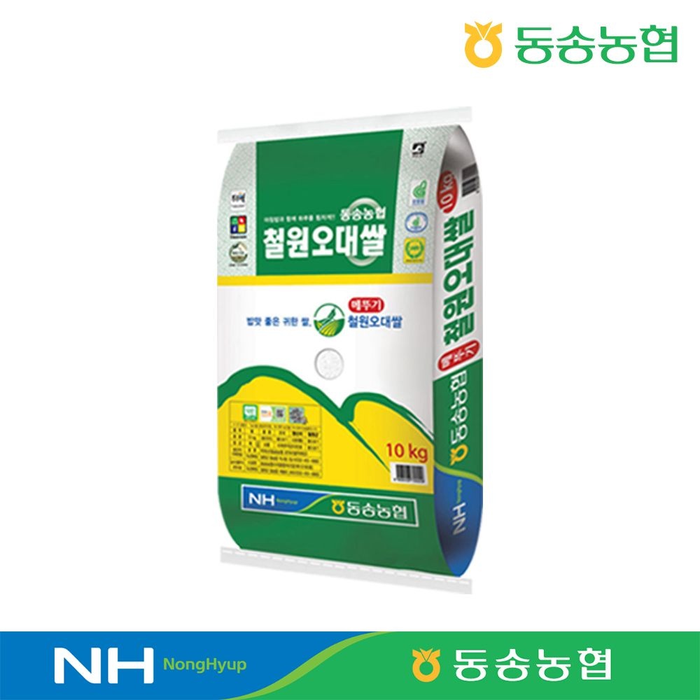 동송농협 25년 철원오대쌀 10kg