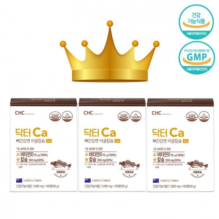 [반짝할인]CHC 닥터 Ca 칼슘 뼈건강 뉴질랜드 어골칼슘 비타민D 1 000mg 60정 3개월분