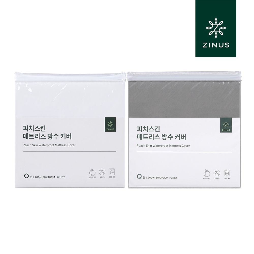 [롯데백화점] 지누스 피치스킨 매트리스 방수 커버 슈퍼싱글 (그레이/화이트)