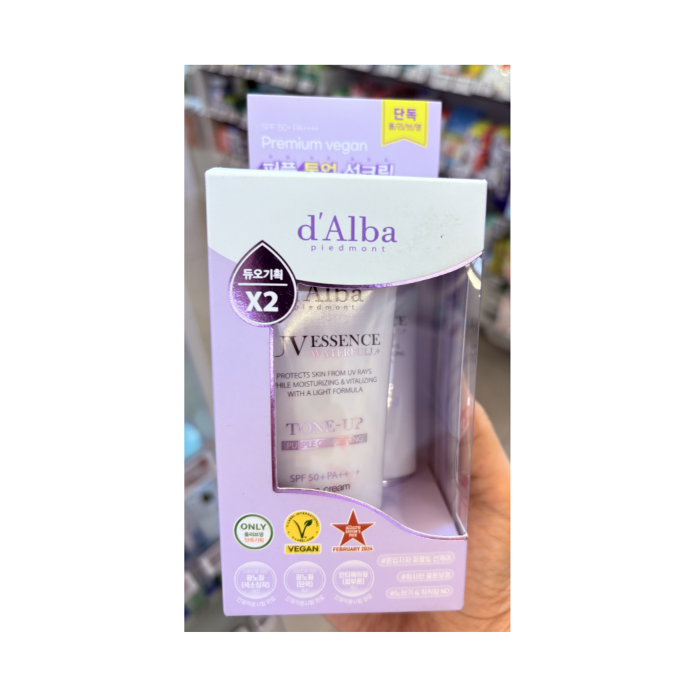 달바 워터풀 퍼플 톤업 선크림 50ml 2개