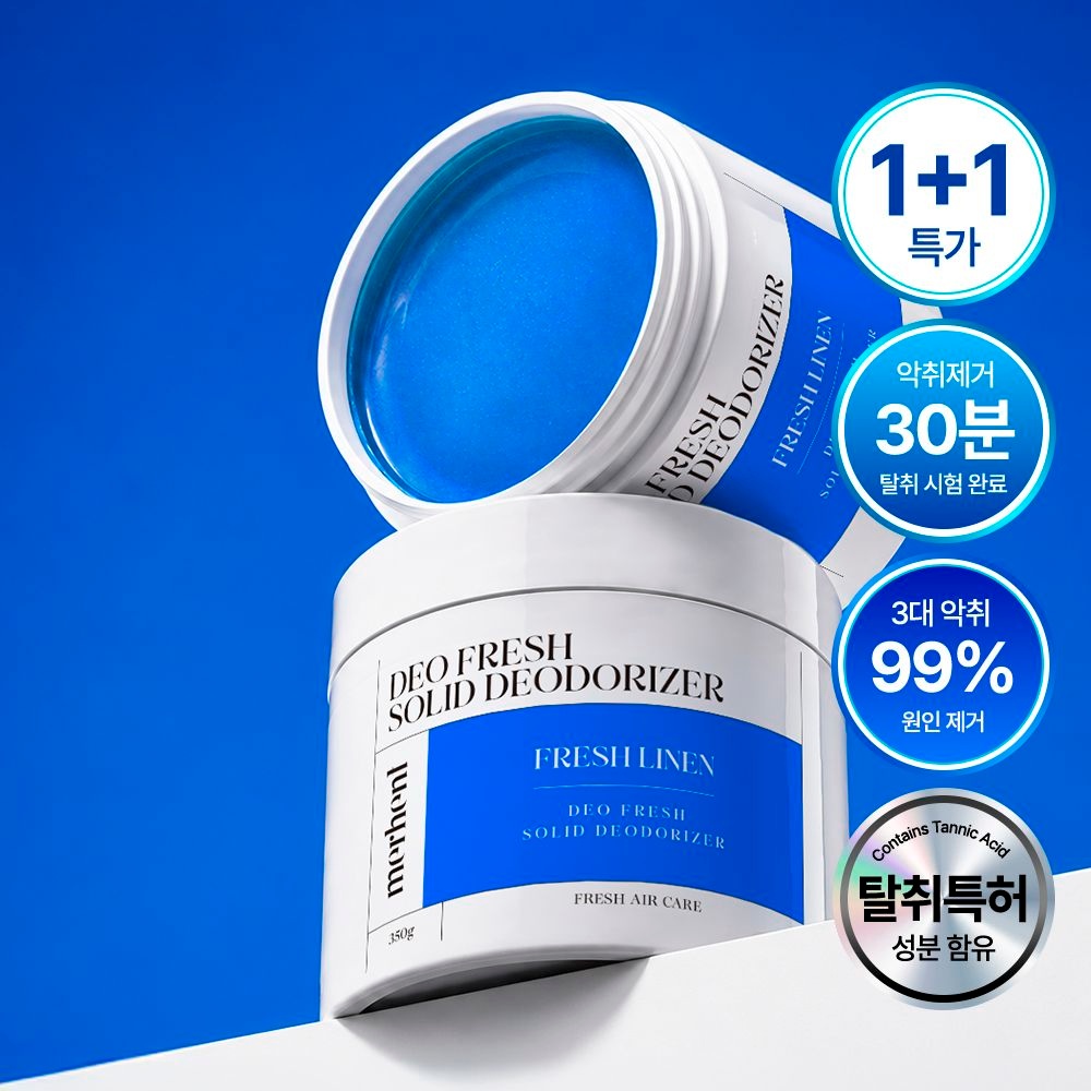 1+1 메르헨트 대용량 실내 고체탈취제 350g 프레쉬 린넨 화장실 집안 실내 홀애비 남자 방 담배 냄새 제거
