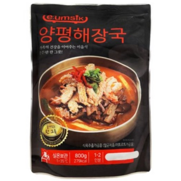 양평해장국 즉석해장국 실온보관가능 내장탕 소고기국밥 즉석국 800g 10개