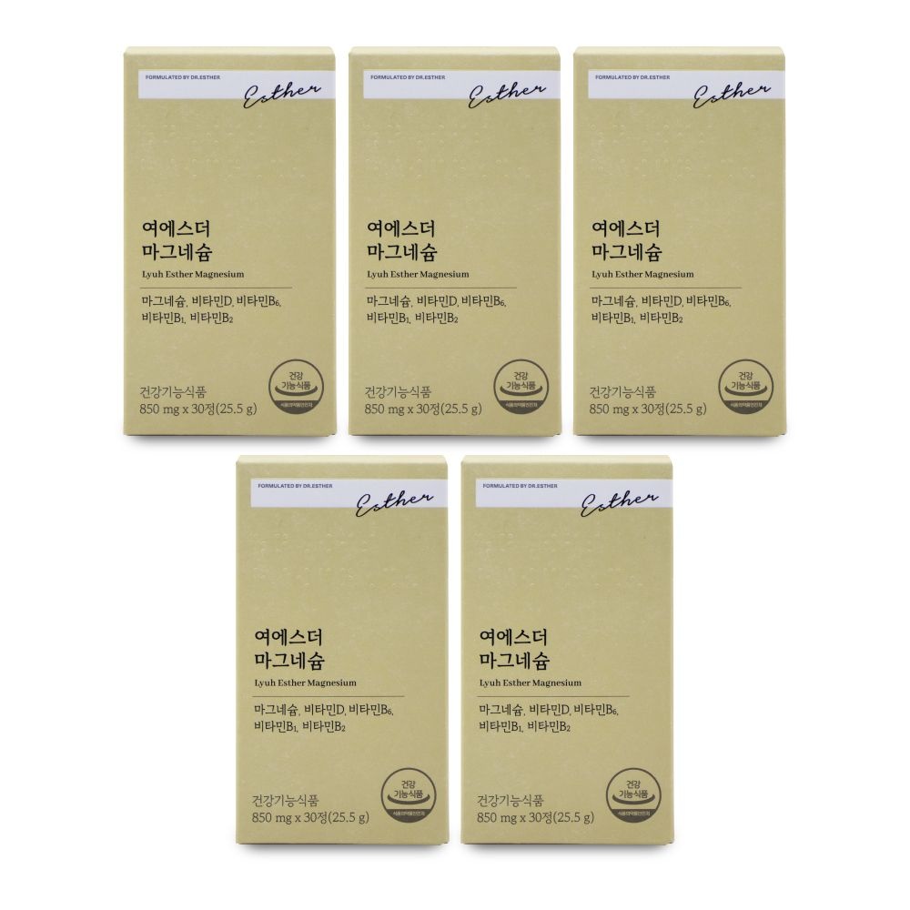 에스더포뮬러 여에스더 마그네슘 850mg x 30정 X 5박스 I