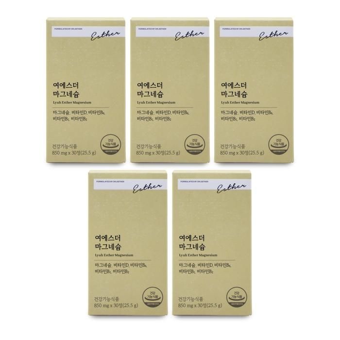 [오늘출발] [에스더포뮬러] 에스더포뮬러 여에스더 마그네슘 850mg x 30정 X 5박스 I SH