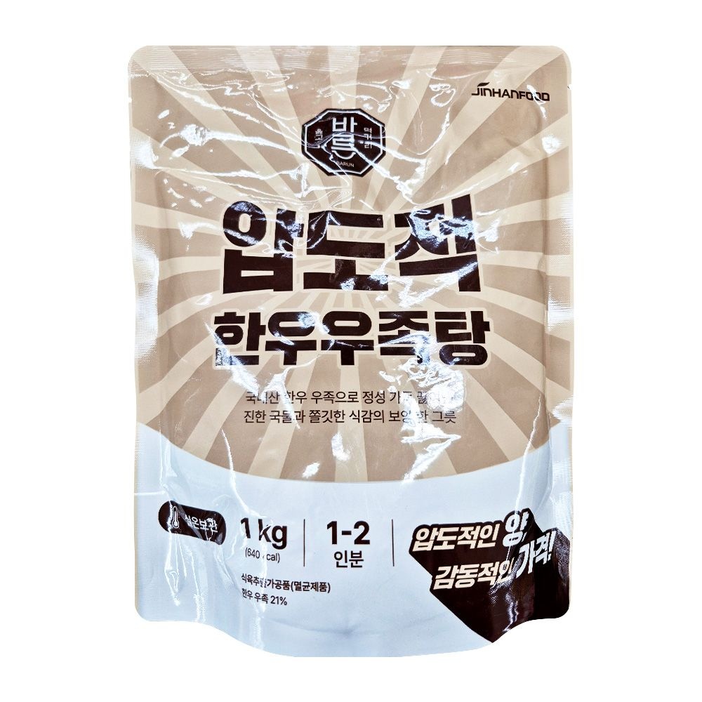 [오늘출발] 진한식품 업소용 벌크 대용량 식자재 진한식품 압도적 한우우족탕 1kg